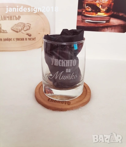 Персонален подаръчен комплект за любителите на уиски 🥃 , снимка 5 - Подаръци за мъже - 55160349