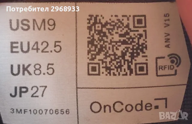 Обувки On Cloud 6, снимка 7 - Маратонки - 55630526