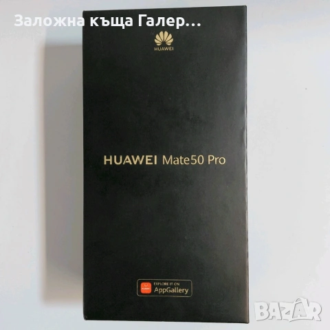 Huawei Mate 50 Pro 8GB / 256GB – мощен флагман с отлична камера, снимка 5 - Huawei - 54932344