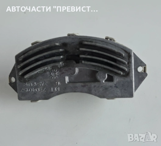 Реостат Парно БМВ е90 е91 е87 BMW e90 e91 е87 05-10г ОЕМ 985464f, снимка 2 - Части - 54295499