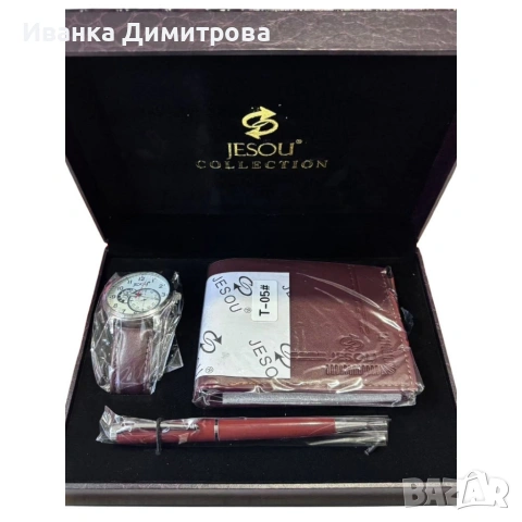 Луксозен подарък за всеки мъж – Часовник, портфейл и химикалка, снимка 3 - Подаръци за мъже - 54874860