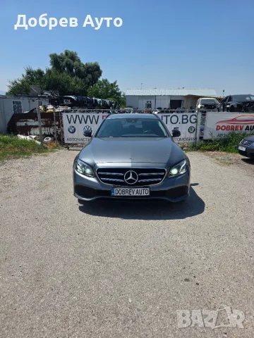 **САМО НА ЧАСТИ*** Mercedes E220, 4 - Matic, 9G- Tronic, W213
