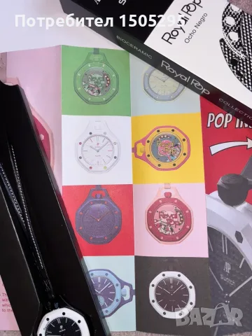 AP × Swatch Всички модели | Механични часовници | Налични, снимка 5 - Мъжки - 55646158