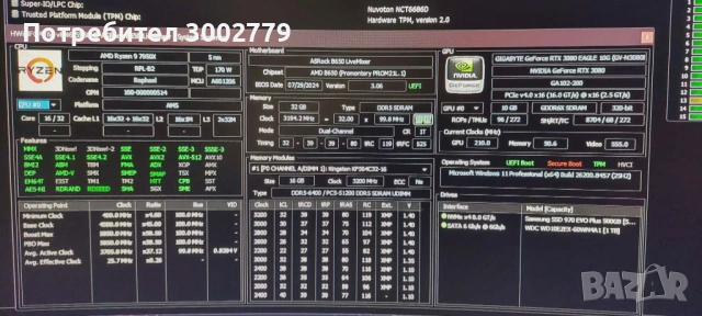 Ryzen 9 7950X + Asrock B650 Live Mixer, снимка 2 - Процесори - 54594343