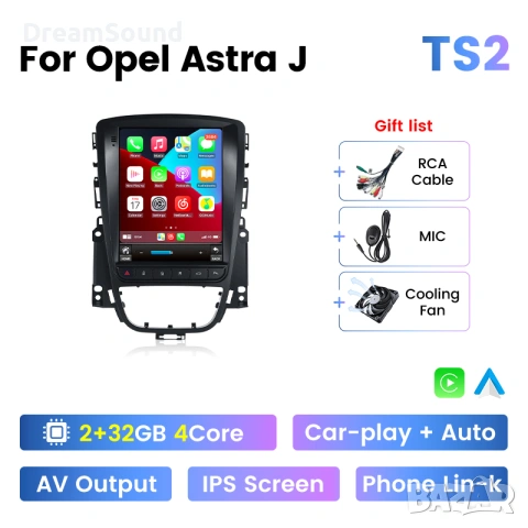 9.7" Android Мултимедия за Opel Astra J | CarPlay | AndroidAuto, снимка 2 - Аксесоари и консумативи - 55173405