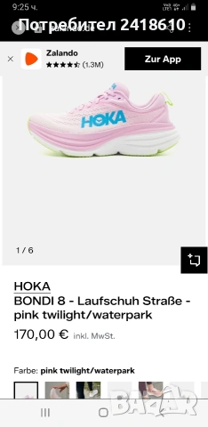 Hoka Bondi 8 Womens Size 40 2/3/ 25.5 см  НОВО! ОРИГИНАЛ! Дамски Маратонки!, снимка 2 - Маратонки - 54930728