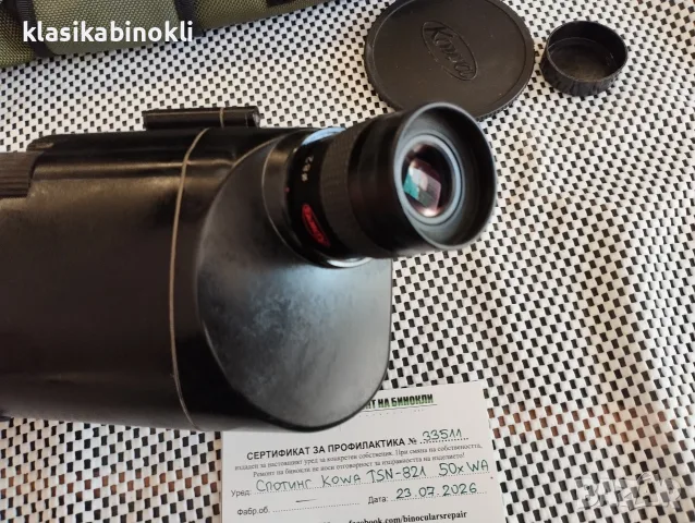 ТОП Японска Зрителна Тръба-Спотинг Kowa TSN 821 50хWA, снимка 11 - Екипировка - 55421283