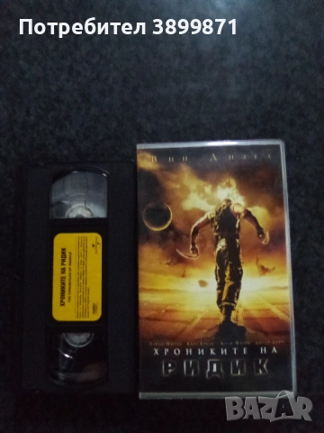 Продавам видеокасети цена 13,69 лева, снимка 3 - DVD филми - 53374759