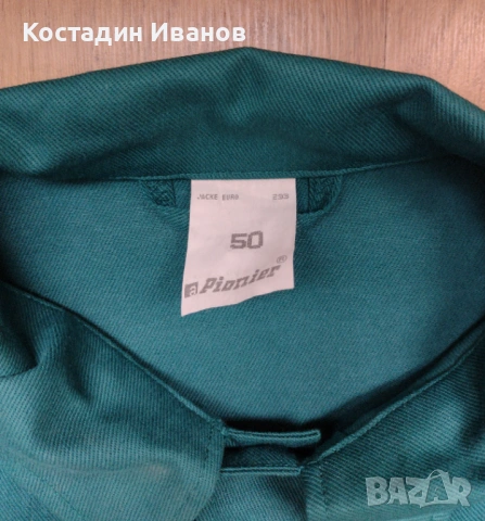 Claas работно облекло текстилно горнище яке, снимка 6 - Якета - 54531093