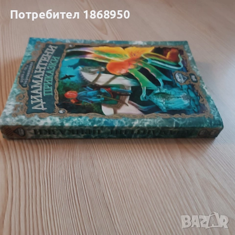 Диамантени приказки, снимка 2 - Детски книжки - 54449270