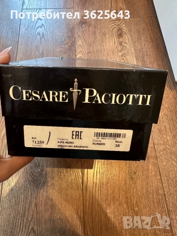 Дамски кецове Cesare Paciotti, снимка 3 - Кецове - 54559925