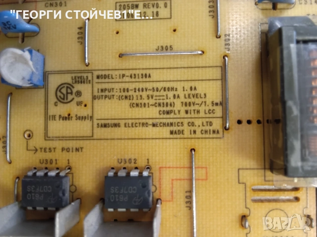 SAMSUNG  205BW ДЕФЕКТЕН ДИСПЛЕЙ   DOPPLER_225BW    BN41-00772C     IP-43130A, снимка 3 - Части и Платки - 54801261