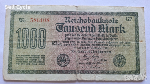 ✅ГЕРМАНИЯ - 1000 марки 1922 г.❗