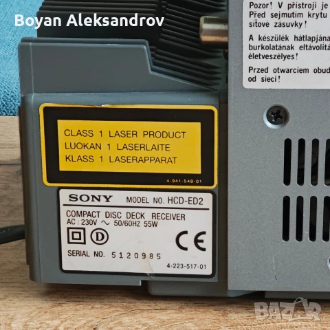 Sony HCD-ED2 - компактна стерео система , снимка 9 - Аудиосистеми - 54726655