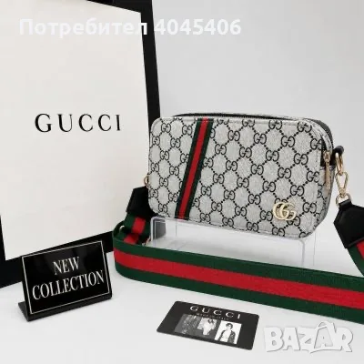 дамска кожена чанта, снимка 2 - Чанти - 55509795