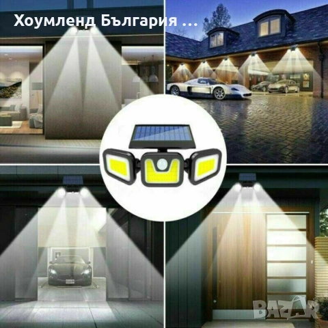 Ярка соларна лампа с три глави три режима на осветяване, снимка 4 - Соларни лампи - 54304175