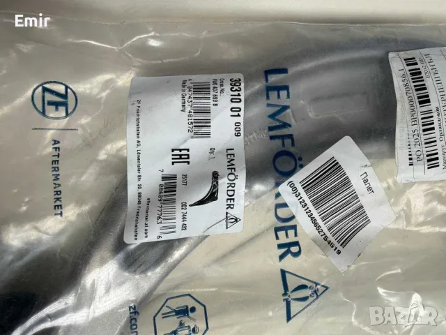 Нов преден ляв носач LEMFÖRDER 39310 01 за Audi A4/A5/S4/S5 B9, снимка 2 - Части - 55694645