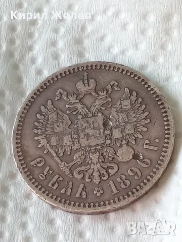 Сребърна монета 1 рубла 1896 година 22132, снимка 3 - Нумизматика и бонистика - 55453706