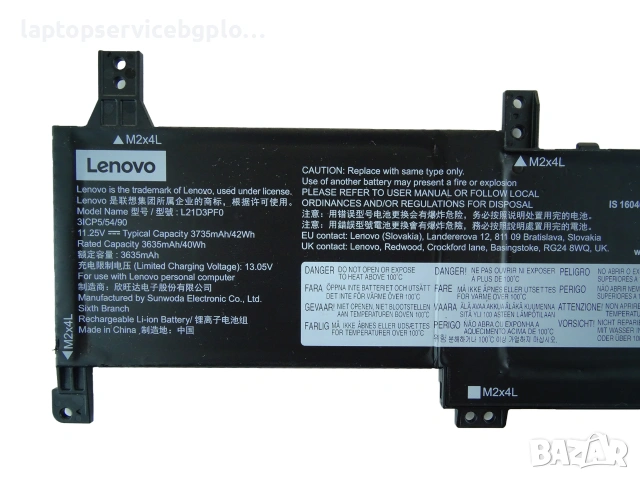 Оригинална Батерия за Lenovo IdeaPad 1-14A / IdeaPad 1-15 L21M3PF1 L21M3PF0 L21D3PF0 4100 mAh, снимка 3 - Части за лаптопи - 55187168