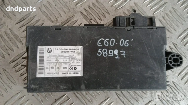 Модул BMW 5 E60 2006 61.35-6943814-01 2062947712 5WK49511FBR