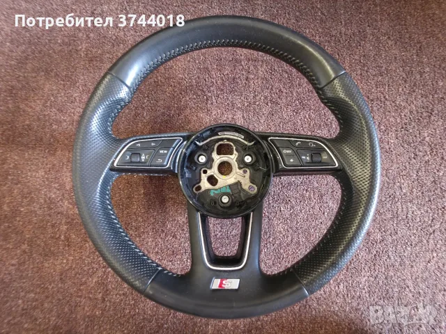 Мулти S волан -A3, S3, A4, S4, A5, S5, Q2