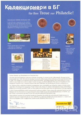 НУМИЗМАТИЧНО-ФИЛАТЕЛНО ИЗДАНИЕ (Numisblatt) – ГЕРМАНИЯ /виж описанието/, снимка 2 - Нумизматика и бонистика - 54658407