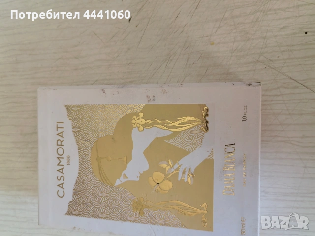 За вашият аромат и красота, снимка 3 - Дамски парфюми - 54869442