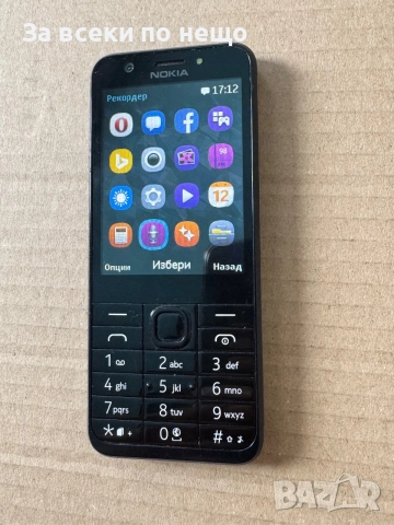 Nokia RM-1172 / Nokia 230 , LIFE TIMER - 24 ЧАСА , ДВЕ ДИМ КАРТИ!, снимка 12 - Nokia - 54965459