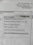  Продавам Мото фреза Хускварна TF230, снимка 2