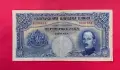 500 лева 1929 година България, снимка 4