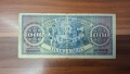 България 1000 лева 1925, снимка 2