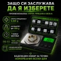 Професионална бижутерска електронна везна 0.001g – Точност до последния милиграм за злато камъни, снимка 4