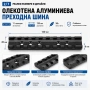 Стойка пикатини за ловна пушка лястовича опашка карабина оптика мерник, снимка 2