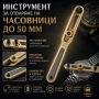 Професионален часовникарски инструмент отварачка за часовници капаци до 50мм за часовникари ремонт, снимка 1