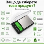 Професионална кухненска електронна везна 0.01 600г злато храна бижута, снимка 4