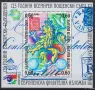 Чисти блокове Филателна изложба България Ибра Трета държава Гъби 1999 от България, снимка 1