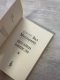 Потайни замисли – Вал Макдърмид, снимка 7