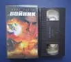Видеокасета VHS Войник / Кърт Ръсел , снимка 2
