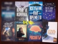Много книги на цена 5€, снимка 2
