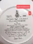Royal Doulton старинни селски занаяти, снимка 11