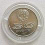 50ст 1977, снимка 2