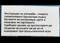 тапи за ps4, ps5. нови, снимка 4