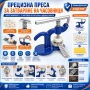 Професионална часовникарска преса за затваряне на часовници часовникарски инструмент за ремонт, снимка 8