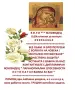 100% Ясновидство   с точната ЯНА !ЕНЕРГИЙНА ФОРМУЛА ЗА ГЕНЕРИРАНЕ НА ЗАЩИТНИТЕ СИЛИ., снимка 8