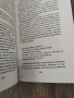Диворастяща храна, снимка 4