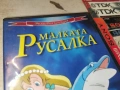 МАЛКАТА РУСАЛКА ДВД 0906261011L1, снимка 7