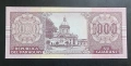 Парагвай.
 1000 гуарани . 2 бр.
Две различни банкноти.
1998 и 2005 година.
UNC.
 Може и  поотделно., снимка 6