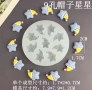 малки коронки корона корони силиконов молд форма фондан шоколад, снимка 2