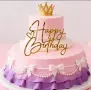 Happy Birthday ❤ златист надпис за отпред страничен акрил топер украса торта рожден фронтален, снимка 1