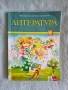 Учебници за 5 клас, снимка 6